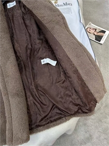 Пальто Max Mara 162185 - фото 384617