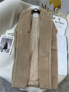 Пальто Max Mara 162186 - фото 384623