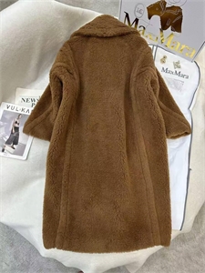 Пальто Max Mara 162187 - фото 384630 Пальто Max Mara 162187 - фото 384630