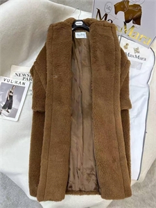 Пальто Max Mara 162187 - фото 384631 Пальто Max Mara 162187 - фото 384631