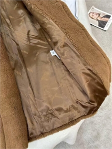 Пальто Max Mara 162187 - фото 384632 Пальто Max Mara 162187 - фото 384632