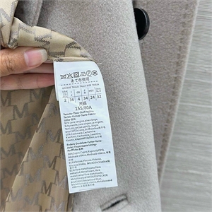 Пальто MAX MARA 162667