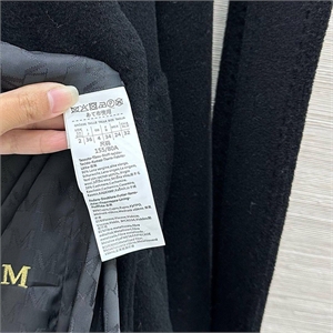 Пальто MAX MARA 162993