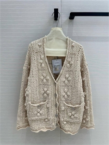 Кардиган CHANEL 163101 - фото 389763