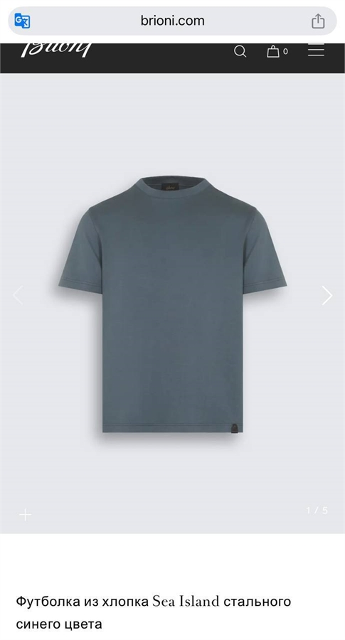 Футболка  BRIONI 144966 - фото 286118