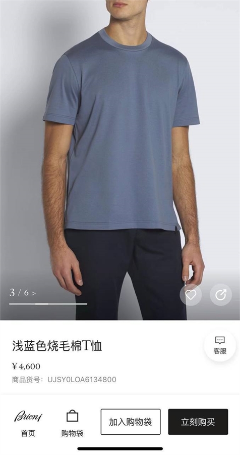 Футболка  BRIONI 144968 - фото 286128