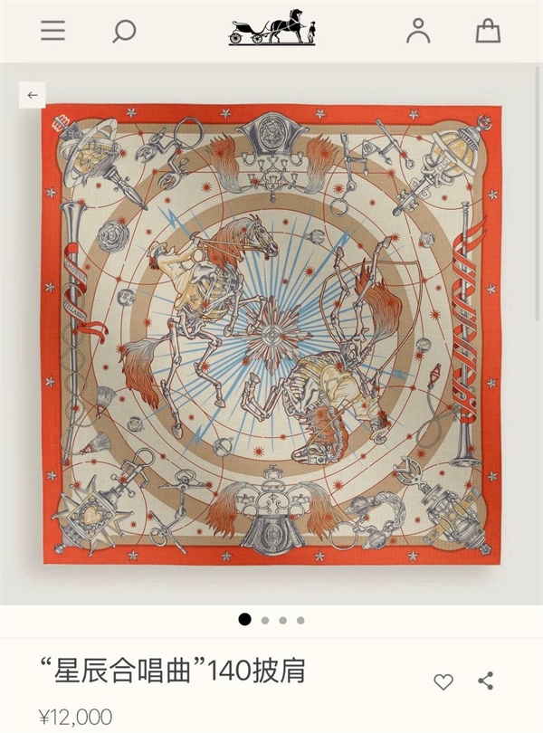 Платок HERMES 168166