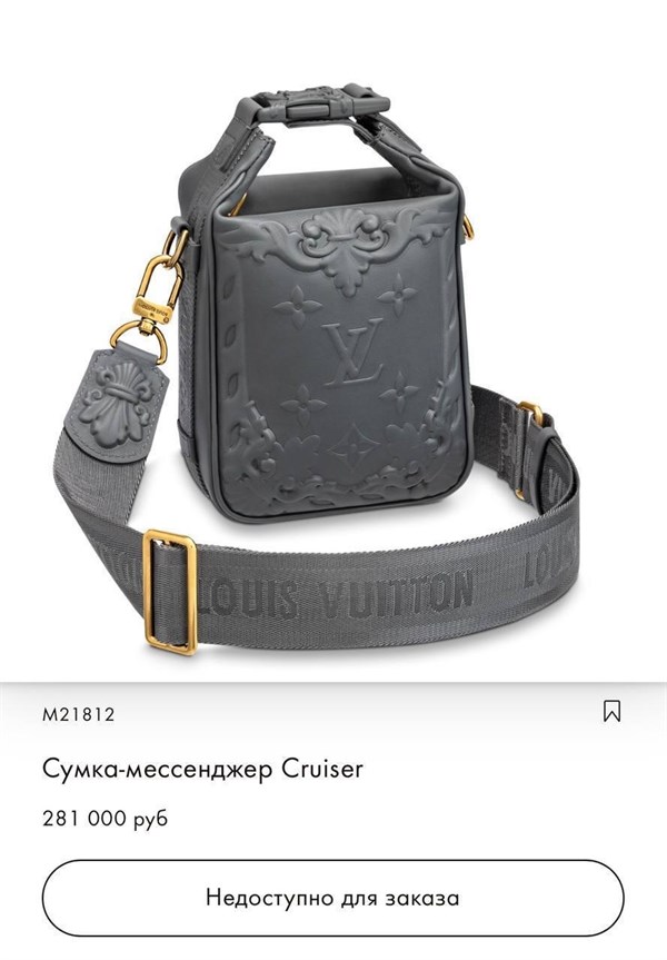 сумка Louis Vuitton 36772 - фото 48354