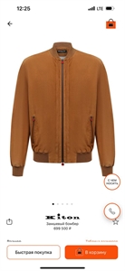 {{productViewItem.photos[photoViewList.activeNavIndex].Alt || productViewItem.photos[photoViewList.activeNavIndex].Description || 'Бомбер KITON'}}