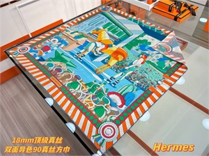 Платок HERMES 173084