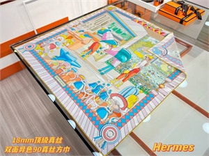 Платок HERMES 173086