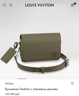 сумка Louis Vuitton 25802