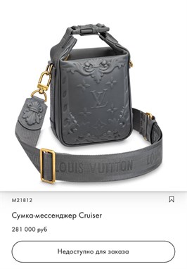 сумка Louis Vuitton 36772