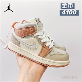 кеды Jordan 9062