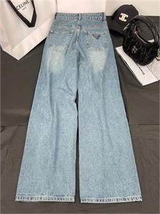 Джинсы PRADA 104795