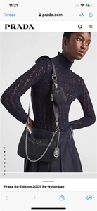 Сумка PRADA 115847