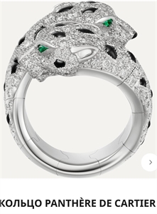 Кольцо CARTIER 118487