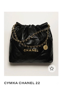 Сумка CHANEL 120347
