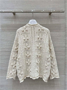 Кардиган CHANEL 119313