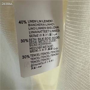 Кардиган 126211