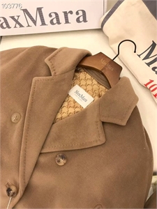 Пальто MAX MARA 126217