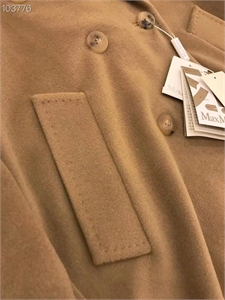 Пальто MAX MARA 126217