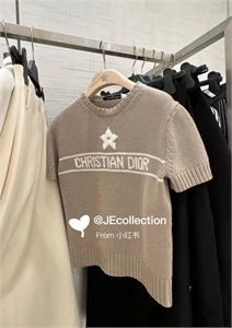 Кофта DIOR 126871