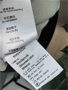 Поло ZEGNA 130061