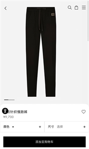 Брюки DG 130607