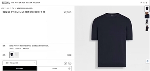 Кофта ZEGNA 131218