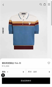 Поло DOLCE GABBANA 131658