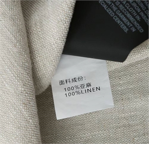 Рубашка ZEGNA 131810