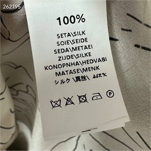 Костюм BRUNELLO CUCINELLI 134043