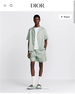 Костюм DIOR 140556