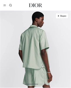 Костюм DIOR 140556