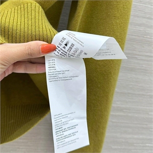 Кардиган MIU MIU 150305