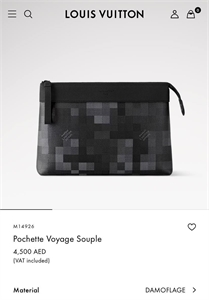 Сумка LV 151117