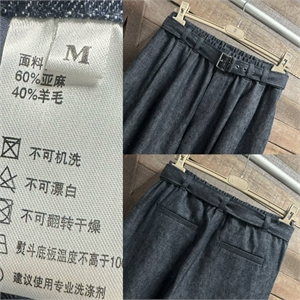 Брюки MAX MARA 158722