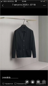 Кардиган  BC 160823