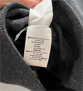 Костюм  BRUNELLO CUCINELLI 165335