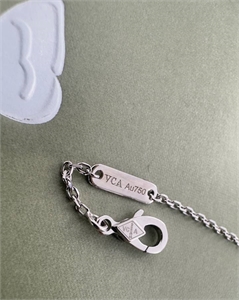 Серьги Van Cleef 165661