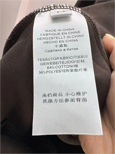 Костюм THE ROW 165902