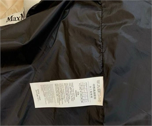 Пуховик MAX MARA 167463