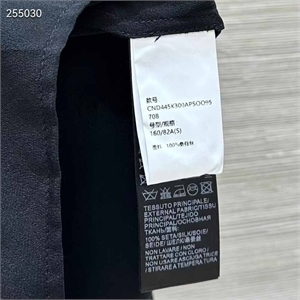 Рубашка ERMANO SCERVINO 167494