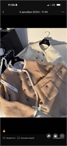 Костюм CHANEL 167837