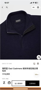 Поло ZEGNA 168090