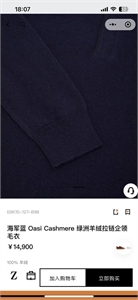 Поло ZEGNA 168090