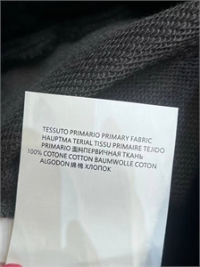 Штаны MAISON MARGIELA 168417