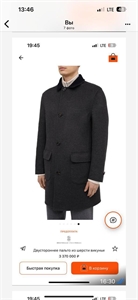 Двухстороннее пальто из шерсти викуньи BC 170120