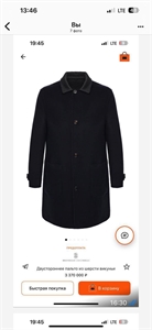 Двухстороннее пальто из шерсти викуньи BC 170120